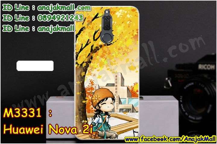 เคสสกรีน huawei nova 2i,โนวา 2i เคสวันพีช,รับสกรีนเคสหัวเว่ย โนวา 2i,เคสประดับ huawei nova 2i,เคสหนัง huawei nova 2i,nova 2i กรอบประกบหัวท้าย,เคสฝาพับ huawei nova 2i,ยางกันกระแทก หัวเว่ย nova 2i,เครสสกรีนการ์ตูน huawei nova 2i,กรอบยางกันกระแทก huawei nova 2i,เคสหนังลายการ์ตูนหัวเว่ย โนวา 2i,เคสพิมพ์ลาย huawei nova 2i,เคสไดอารี่หัวเว่ย โนวา 2i,เคสหนังหัวเว่ย โนวา 2i,พิมเครชลายการ์ตูน โนวา 2i,เคสยางตัวการ์ตูน huawei nova 2i,รับสกรีนเคส huawei nova 2i,กรอบยางกันกระแทก huawei nova 2i,โนวา 2i เคสวันพีช,เคสหนังประดับ huawei nova 2i,เคสฝาพับประดับ huawei nova 2i,ฝาหลังลายหิน huawei nova 2i,เคสลายหินอ่อน huawei nova 2i,หนัง huawei nova 2i ไดอารี่,ฝาหลังประกบ nova 2i,เคสประกบกันกระแทก nova 2i,เคสตกแต่งเพชร huawei nova 2i,เคสฝาพับประดับเพชร huawei nova 2i,กรอบ nova 2i ประกบ,เคสอลูมิเนียมหัวเว่ย โนวา 2i,สกรีนเคสคู่ huawei nova 2i,huawei nova 2i ฝาหลังกันกระแทก,สรีนเคสฝาพับหัวเว่ย โนวา 2i,เคสทูโทนหัวเว่ย โนวา 2i,เคสสกรีนดาราเกาหลี huawei nova 2i,แหวนคริสตัลติดเคส หัวเว่ย nova 2i,เคสแข็งพิมพ์ลาย huawei nova 2i,กรอบ huawei nova 2i หลังกระจกเงา,เคสแข็งลายการ์ตูน huawei nova 2i,เคสหนังเปิดปิด huawei nova 2i,หัวเว่ย nova 2i กรอบกันกระแทก,เคสประกบหน้าหลัง nova 2i,พิมพ์วันพีช หัวเว่ย nova 2i,กรอบเงากระจก หัวเว่ย nova 2i,ยางขอบเพชรติดแหวนคริสตัล โนวา 2i,พิมพ์โดเรม่อน huawei nova 2i,พิมพ์มินเนี่ยน huawei nova 2i,กรอบนิ่มติดแหวน huawei nova 2i,เคสประกบหน้าหลัง huawei nova 2i,เคสตัวการ์ตูน huawei nova 2i,เคสไดอารี่ huawei nova 2i ใส่บัตร,กรอบนิ่มยางกันกระแทก หัวเว่ย nova 2i,โนวา 2i เคสเงากระจก,เคสขอบอลูมิเนียม huawei nova 2i,เคสโชว์เบอร์ huawei nova 2i,สกรีนเคสโดเรม่อน huawei nova 2i,กรอบนิ่มลายวันพีช huawei nova 2i,เคสแข็งหนัง huawei nova 2i,ยางใส huawei nova 2i,เคสแข็งใส huawei nova 2i,สกรีนวันพีช huawei nova 2i,เคทสกรีนทีมฟุตบอล huawei nova 2i,สกรีนเคสนิ่มลายหิน หัวเว่ย nova 2i,กระเป๋าสะพาย huawei nova 2i คริสตัล,เคสแต่งคริสตัล huawei nova 2i ฟรุ๊งฟริ๊ง,เคสยางนิ่มพิมพ์ลายหัวเว่ย โนวา 2i,กรอบฝาพับโนวา 2i ไดอารี่,โนวา 2i หนังฝาพับใส่บัตร,เคสแข็งบุหนัง huawei nova 2i,มิเนียม huawei nova 2i กระจกเงา,กรอบยางติดแหวนคริสตัล huawei nova 2i,กรอบประกบกันกระแทก nova 2i,เคสกรอบอลูมิเนียมลายการ์ตูน huawei nova 2i,เกราะ huawei nova 2i กันกระแทก,ซิลิโคน huawei nova 2i การ์ตูน,กรอบนิ่ม huawei nova 2i,เคสลายทีมฟุตบอลหัวเว่ย โนวา 2i,เคสประกบ huawei nova 2i,ฝาหลังกันกระแทก huawei nova 2i,เคสปิดหน้า huawei nova 2i,โชว์หน้าจอ huawei nova 2i,หนังลายวันพีช หัวเว่ย nova 2i,หัวเว่ย nova 2i ฝาพับสกรีนลูฟี่,เคสฝาพับ huawei nova 2i โชว์เบอร์,เคสเพชร huawei nova 2i คริสตัล,กรอบแต่งคริสตัล huawei nova 2i,เคสยางนิ่มลายการ์ตูน หัวเว่ย nova 2i,หนังโชว์เบอร์ลายการ์ตูน หัวเว่ย nova 2i,กรอบหนังโชว์หน้าจอ หัวเว่ย nova 2i,เคสสกรีนทีมฟุตบอล huawei nova 2i,กรอบยางลายการ์ตูน หัวเว่ย nova 2i,เคสพลาสติกสกรีนการ์ตูน huawei nova 2i,รับสกรีนเคสภาพคู่ huawei nova 2i,เคส huawei nova 2i กันกระแทก,nova 2i กันกระแทกประกบหน้าหลัง,สั่งสกรีนเคสยางใสนิ่ม หัวเว่ย nova 2i,เคสโดเรม่อน huawei nova 2i,อลูมิเนียมเงากระจก huawei nova 2i,ฝาพับ huawei nova 2i คริสตัล,พร้อมส่งเคสมินเนี่ยน,เคสแข็งแต่งเพชร huawei nova 2i,กรอบยาง huawei nova 2i เงากระจก,กรอบอลูมิเนียม huawei nova 2i,ซองหนัง huawei nova 2i,nova 2i เคสประกอบ,เคสโชว์เบอร์ลายการ์ตูน huawei nova 2i,เคสประเป๋าสะพาย huawei nova 2i,เคชลายการ์ตูน huawei nova 2i,เคสมีสายสะพาย huawei nova 2i,เคสหนังกระเป๋า huawei nova 2i,เคสลายสกรีนลูฟี่ huawei nova 2i,เคสลายวินเทจ หัวเว่ย nova 2i,หัวเว่ย nova 2i สกรีนลายวินเทจ,หนังฝาพับ โนวา 2i ไดอารี่